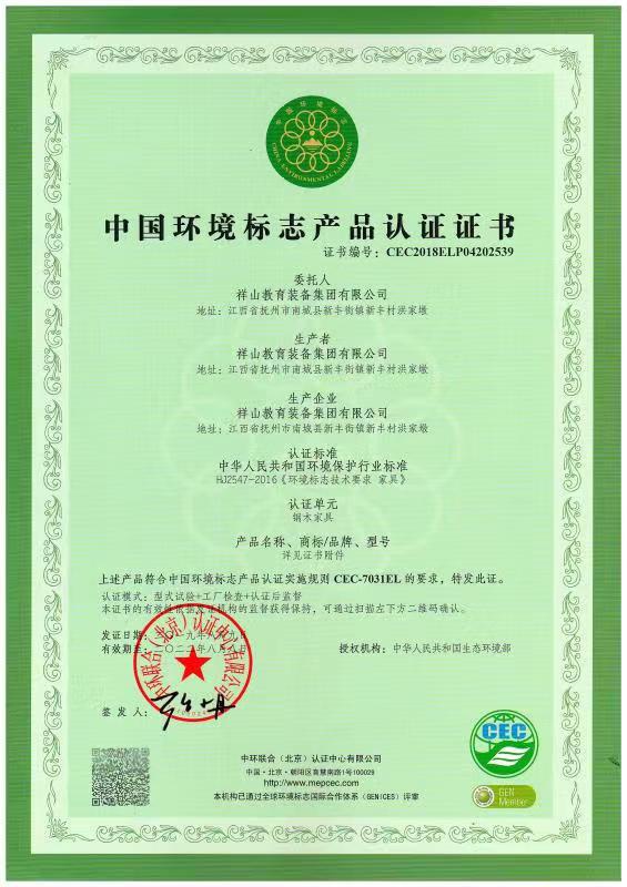 榮譽(yù)資質(zhì)